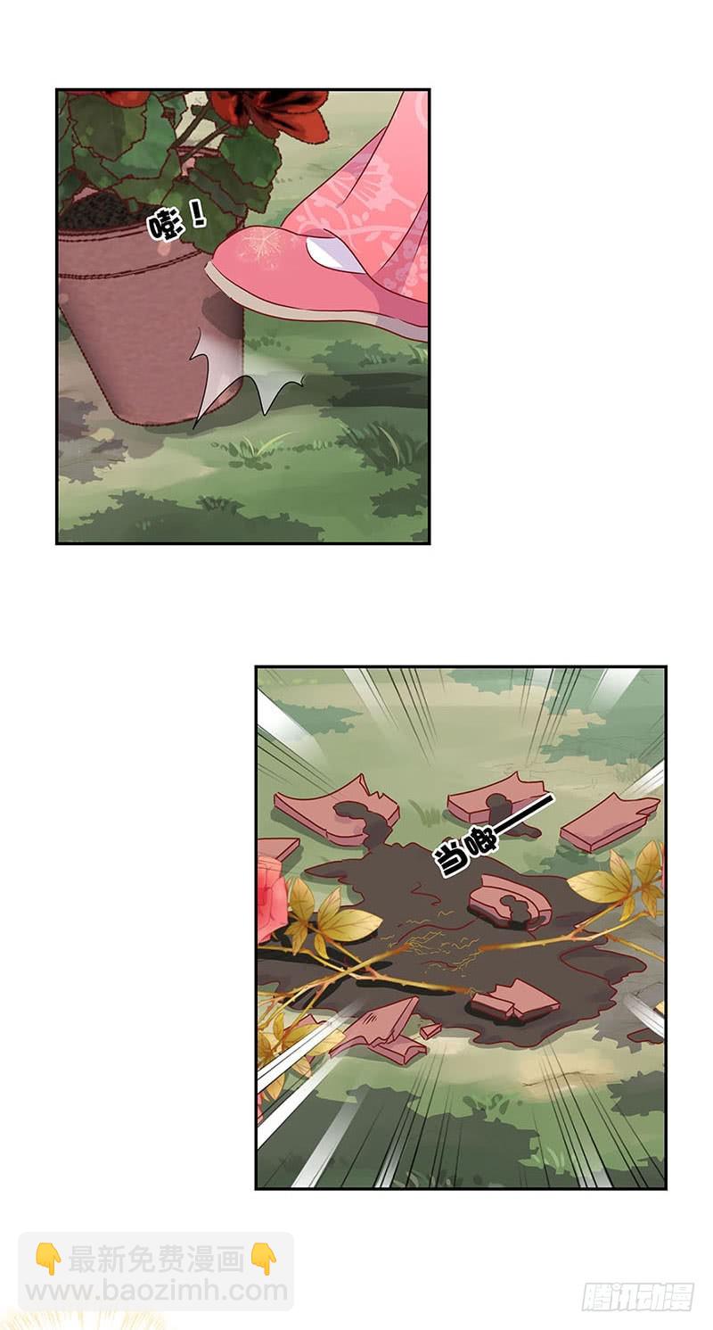 第52话 辣眼的画面-第56话