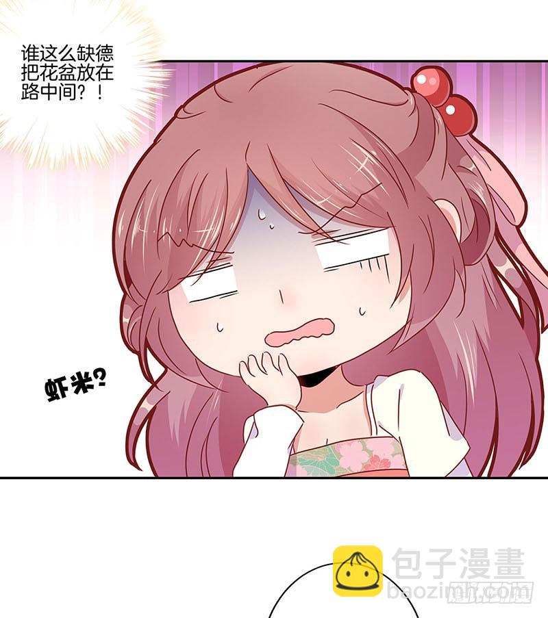 第52话 辣眼的画面-第56话