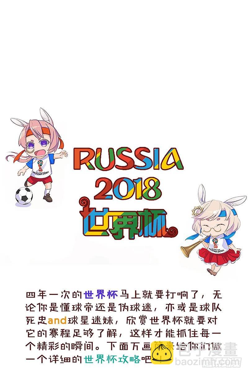 第52话 辣眼的画面-第56话