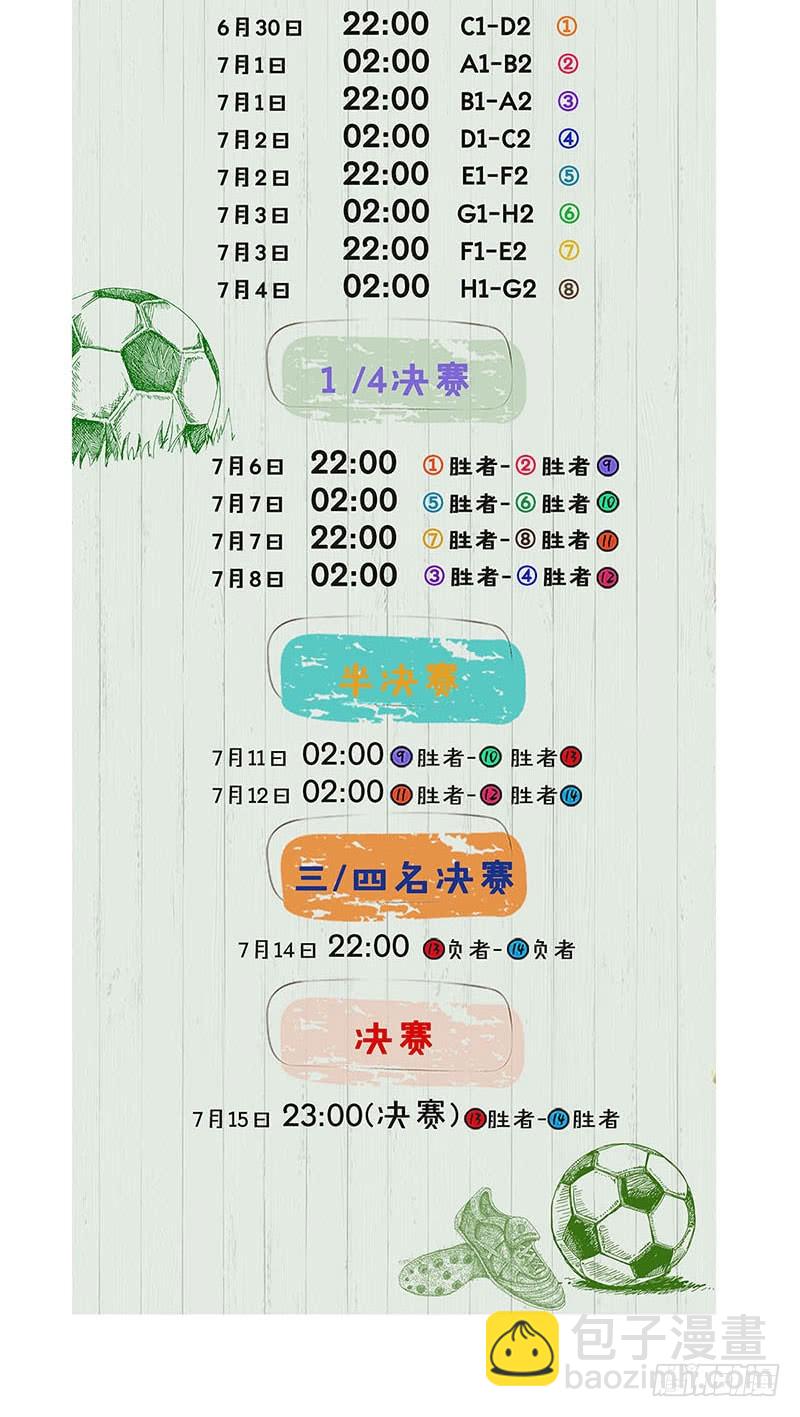 第52话 辣眼的画面-第56话