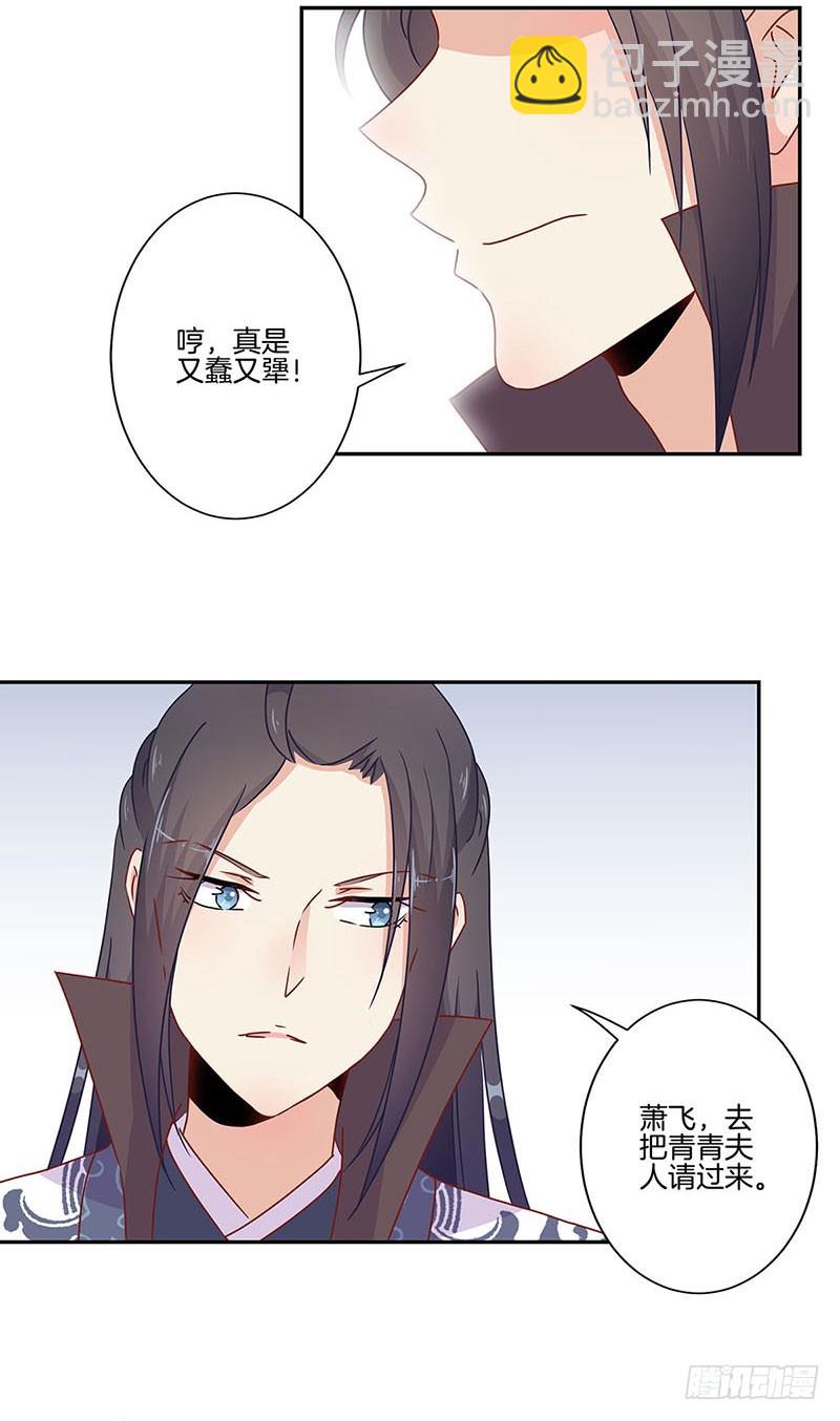 第52话 辣眼的画面-第56话