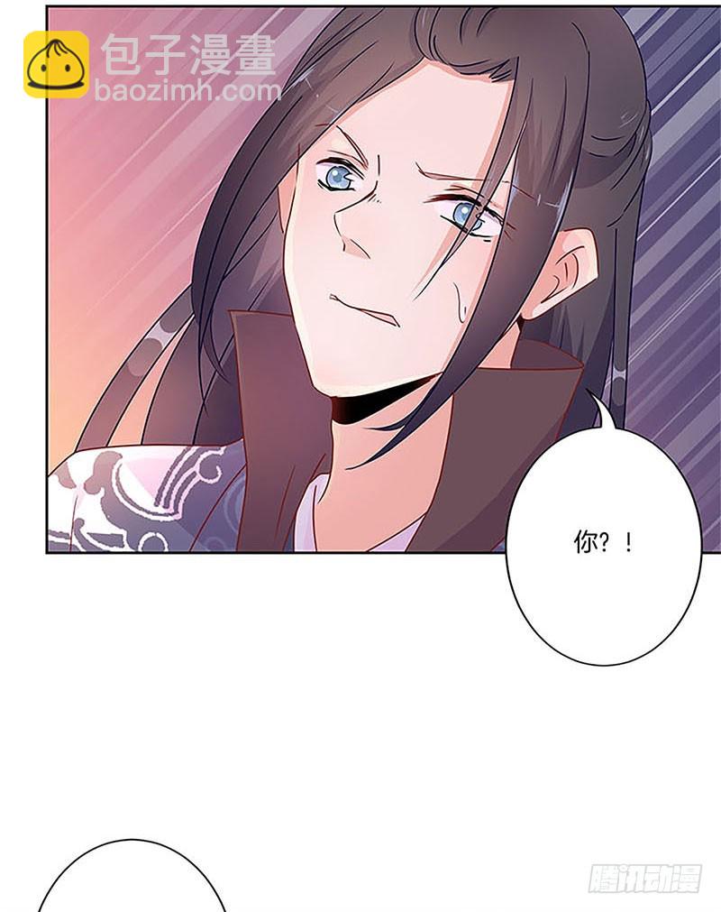 第54话 女人=祸水-第58话