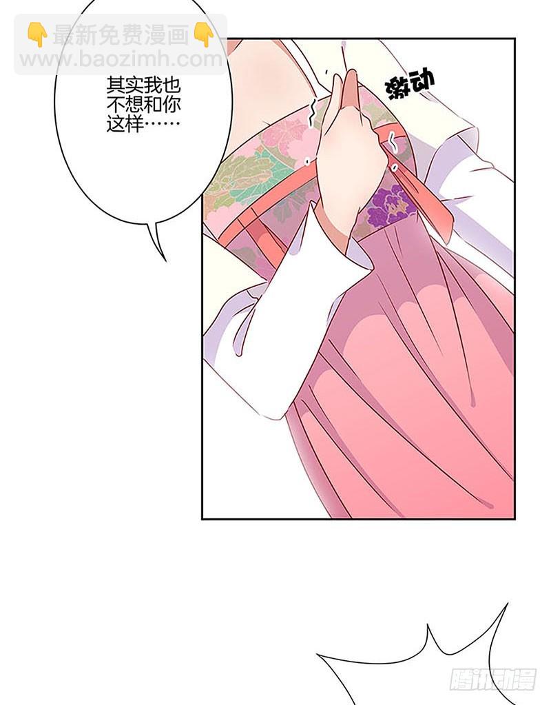 第54话 女人=祸水-第58话