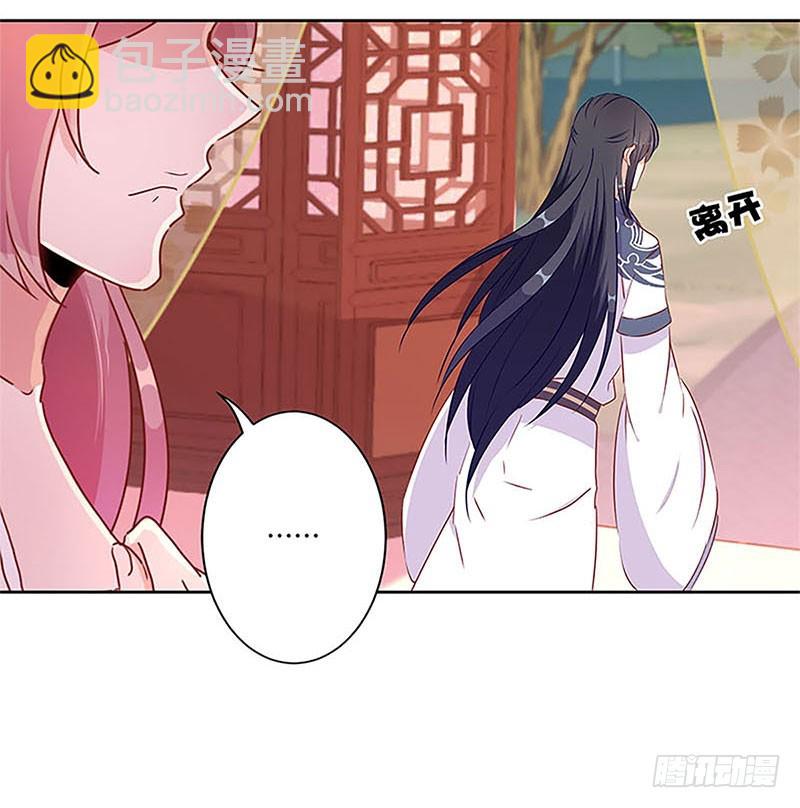 第54话 女人=祸水-第58话