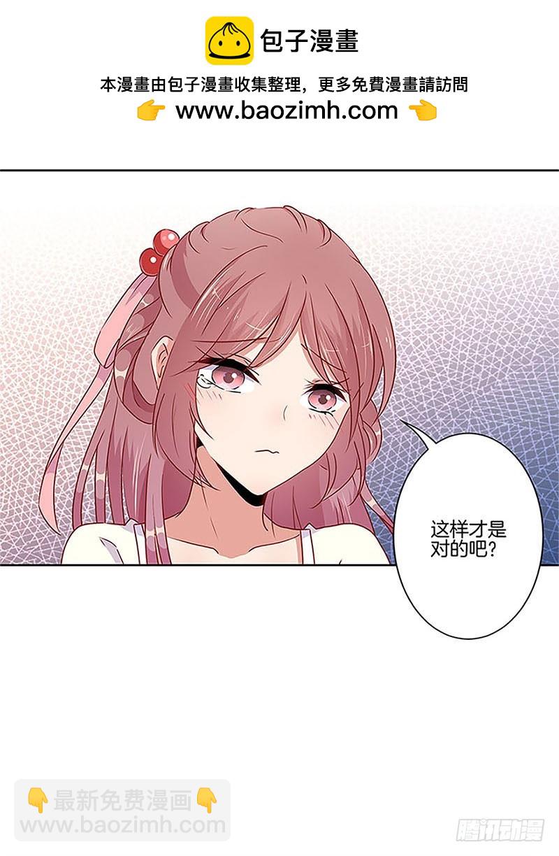 第54话 女人=祸水-第58话