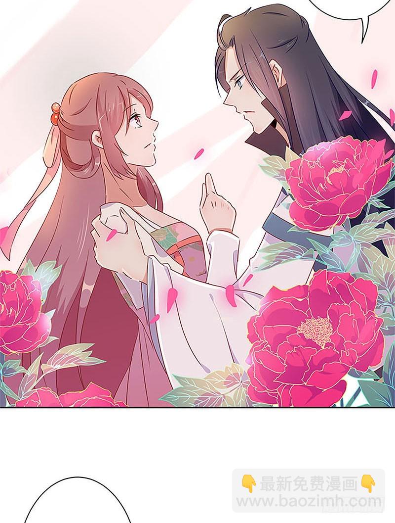 第54话 女人=祸水-第58话