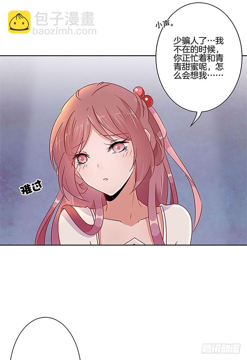 第54话 女人=祸水-第58话