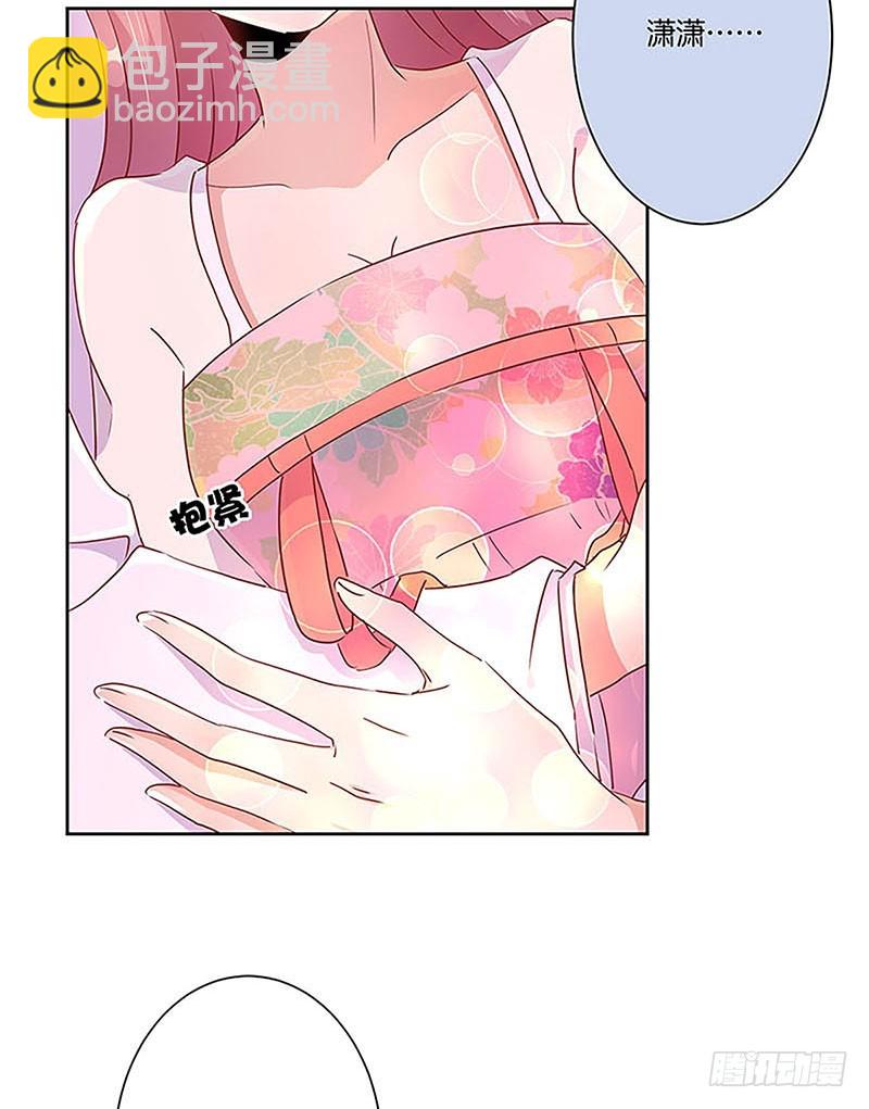 第54话 女人=祸水-第58话