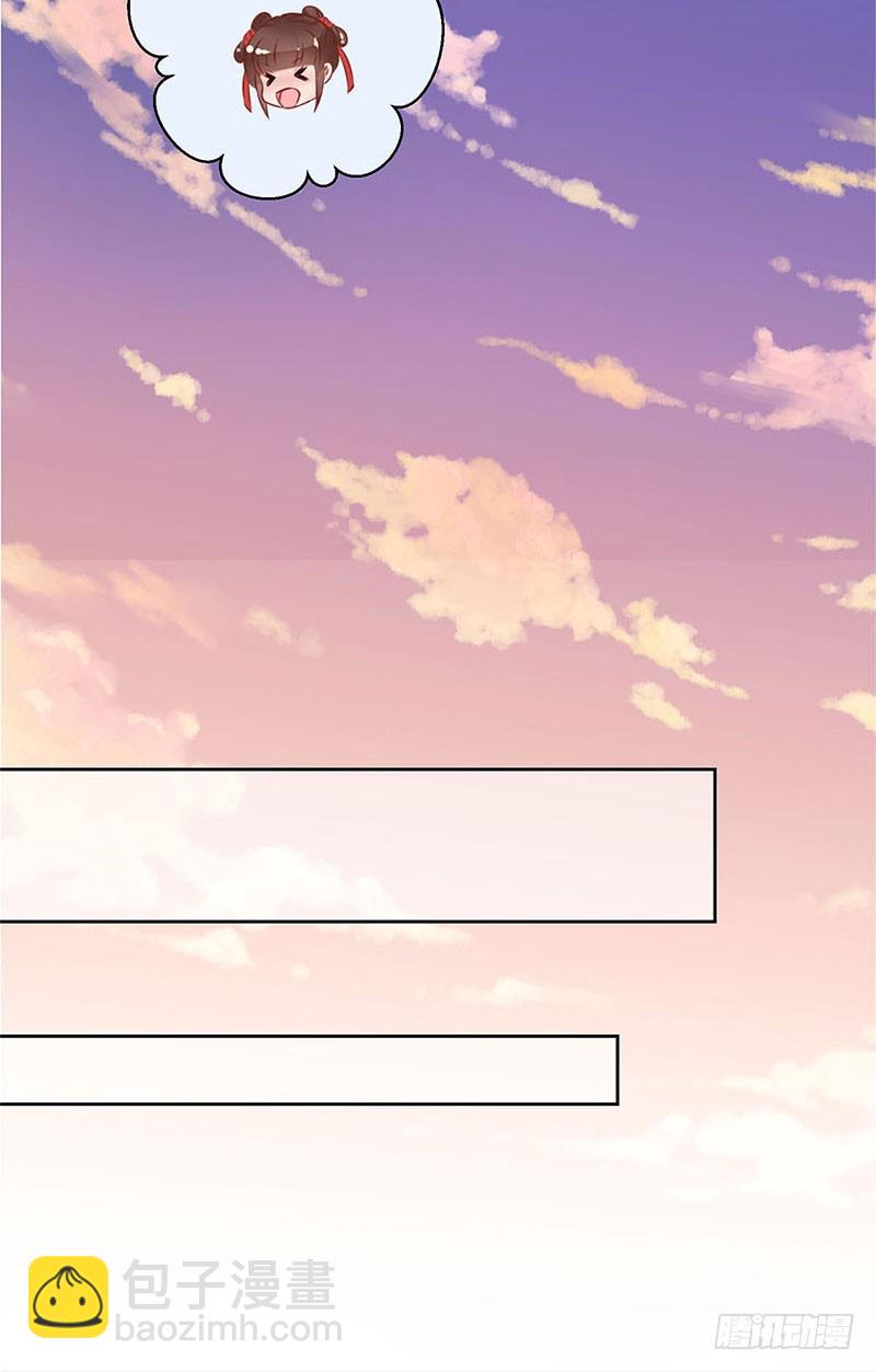 第56话 小妾上位-第60话