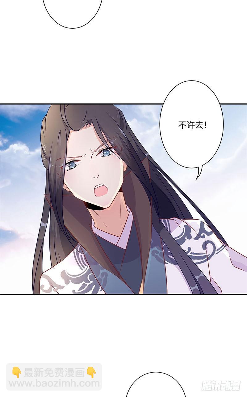 第58话 欢喜冤家-第62话