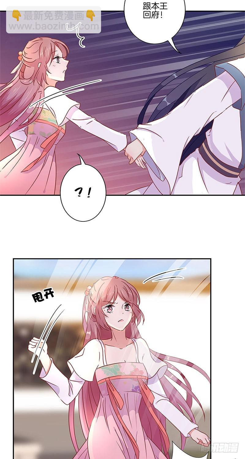 第58话 欢喜冤家-第62话