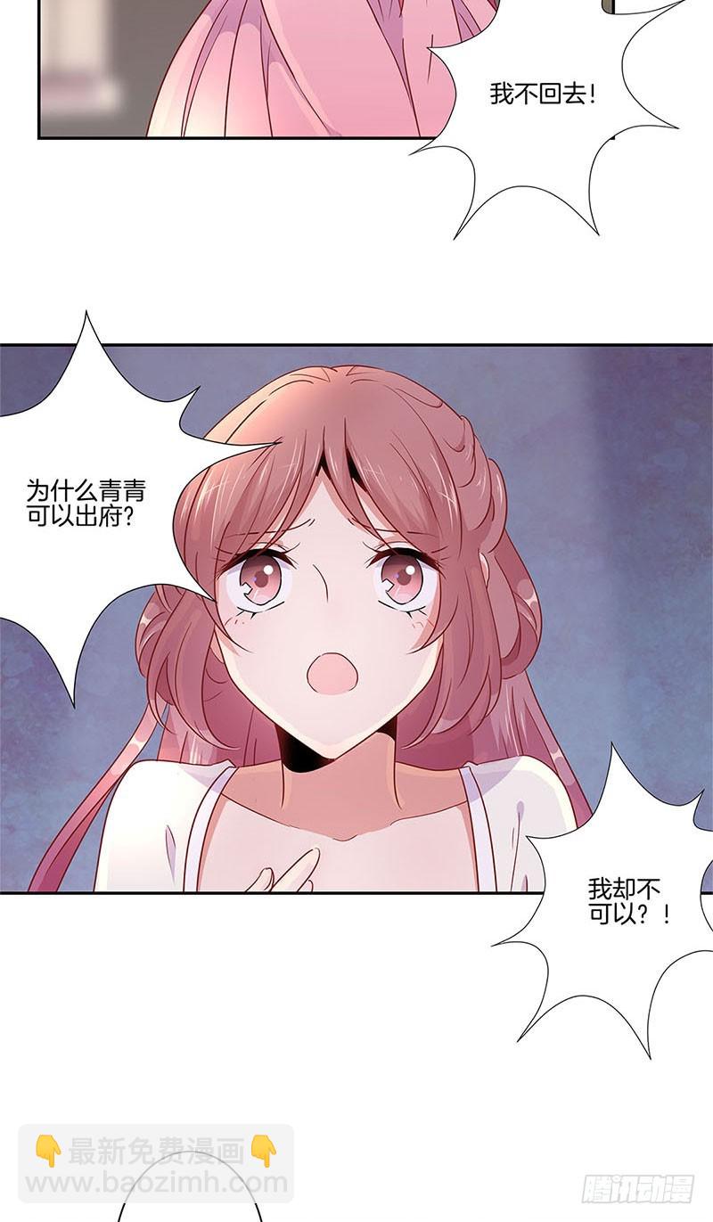 第58话 欢喜冤家-第62话