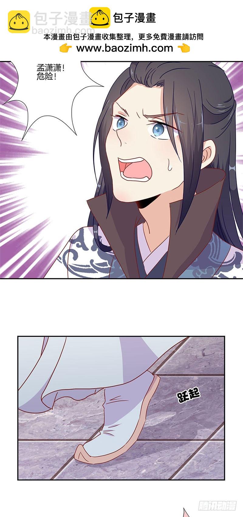 第58话 欢喜冤家-第62话