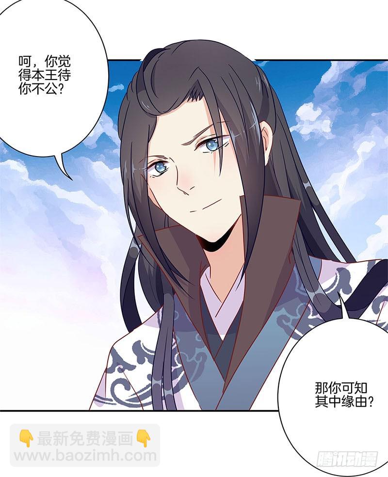 第58话 欢喜冤家-第62话