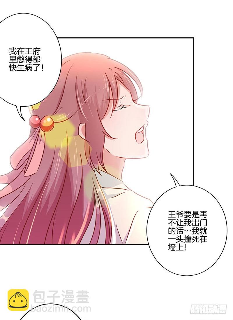 第58话 欢喜冤家-第62话