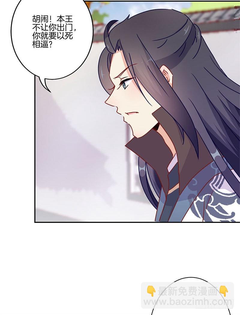 第58话 欢喜冤家-第62话