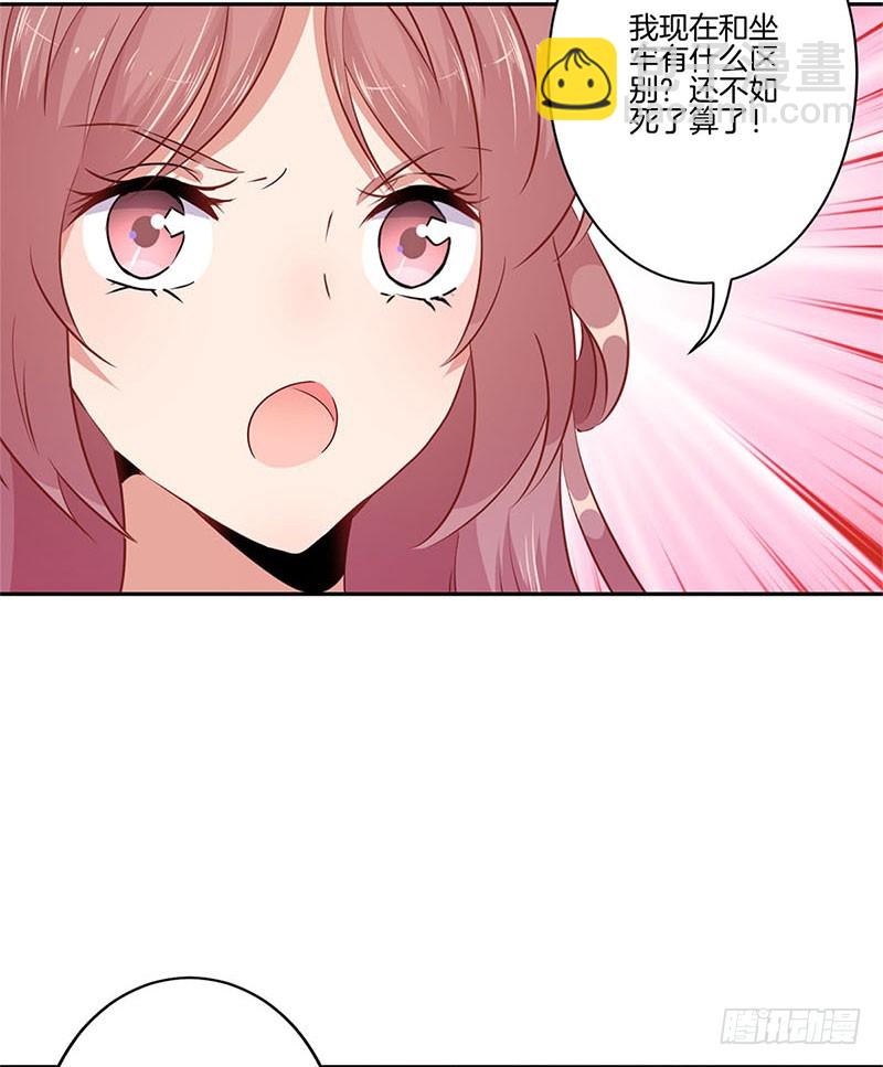 第58话 欢喜冤家-第62话