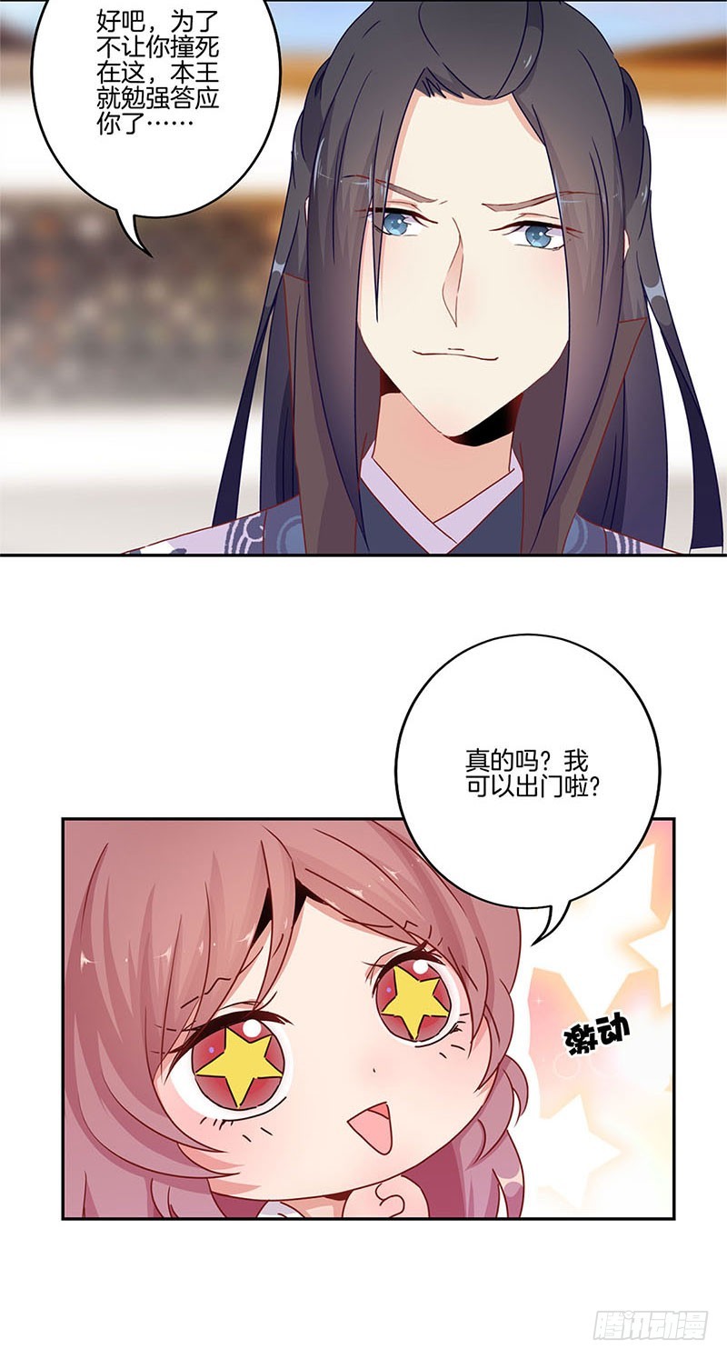 第58话 欢喜冤家-第62话