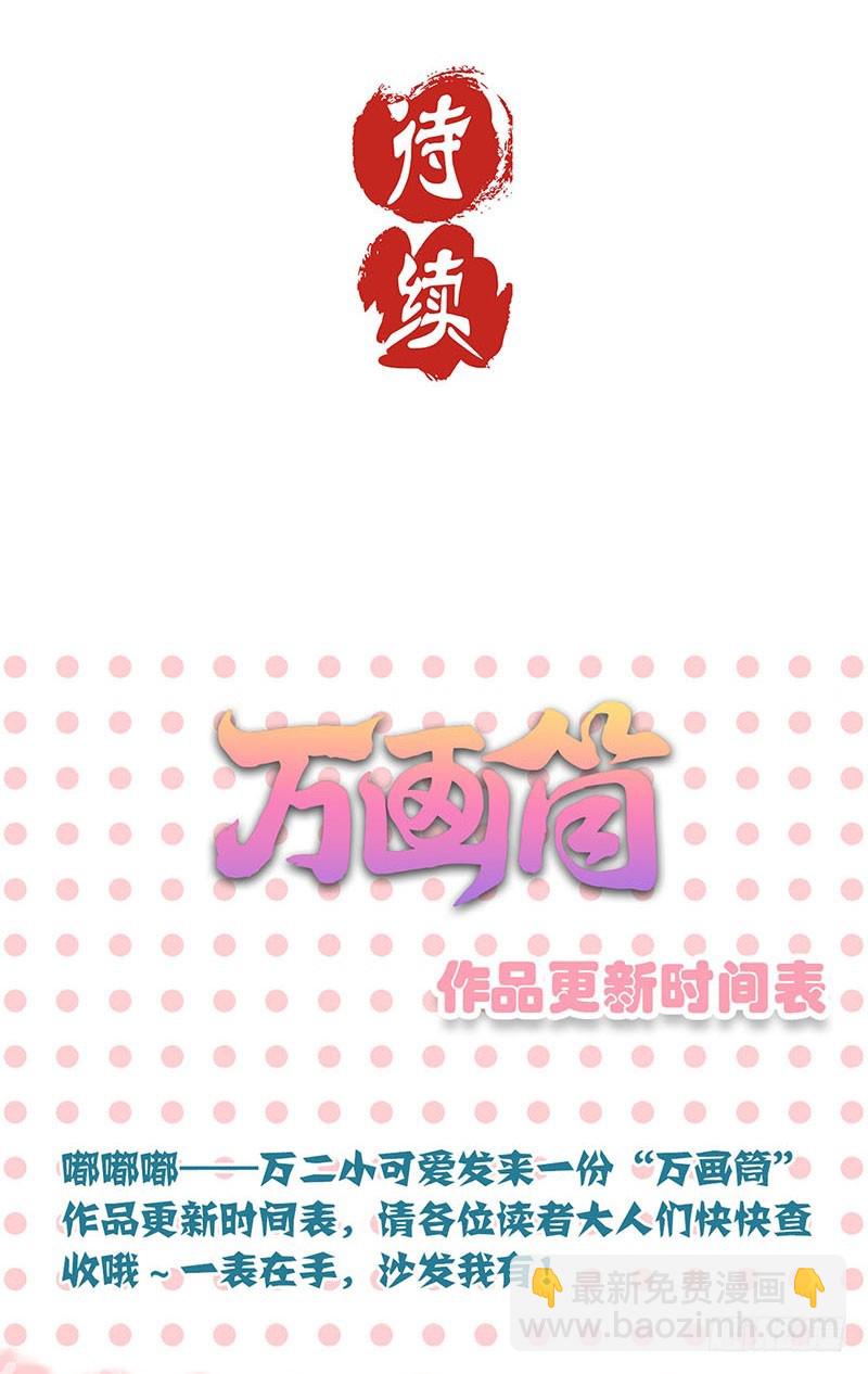 第58话 欢喜冤家-第62话