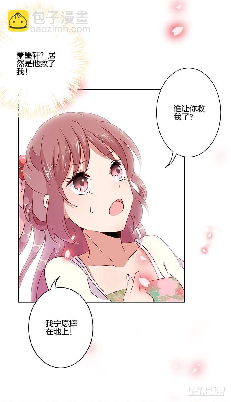 第58话 欢喜冤家-第62话