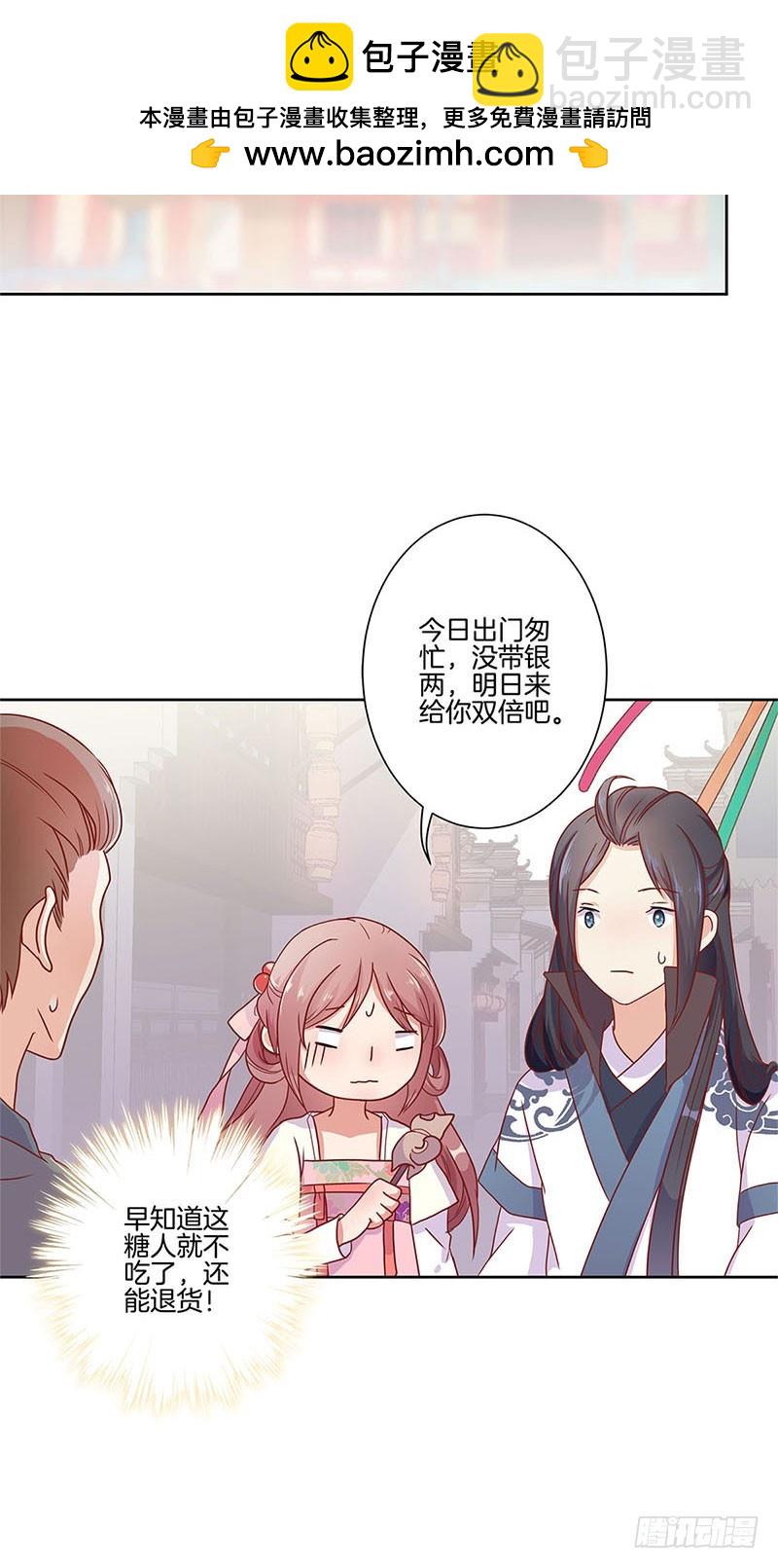 第60话 街头偶遇-第64话