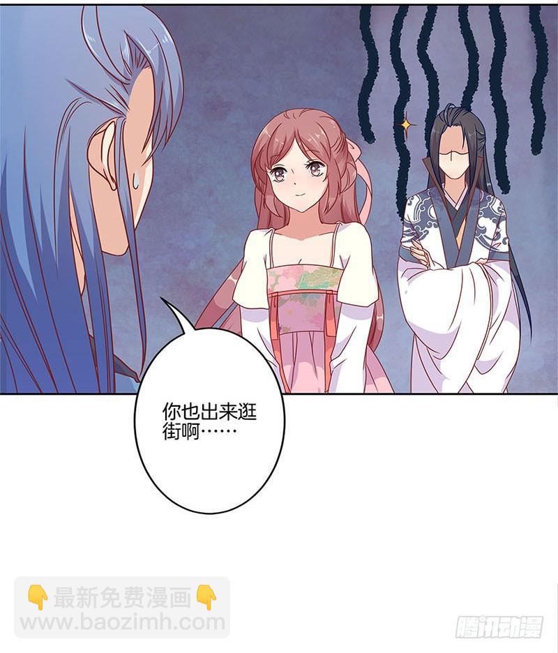 第60话 街头偶遇-第64话