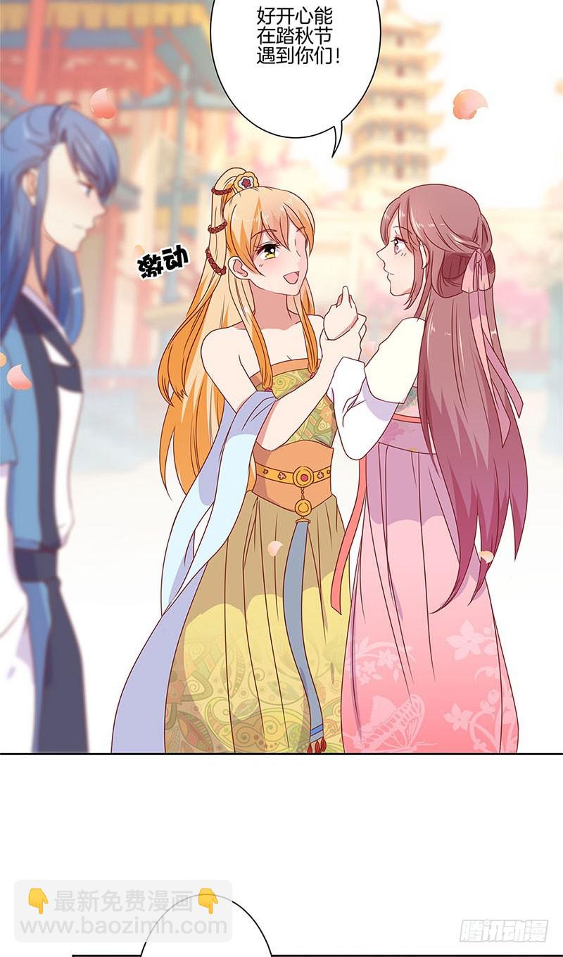 第60话 街头偶遇-第64话