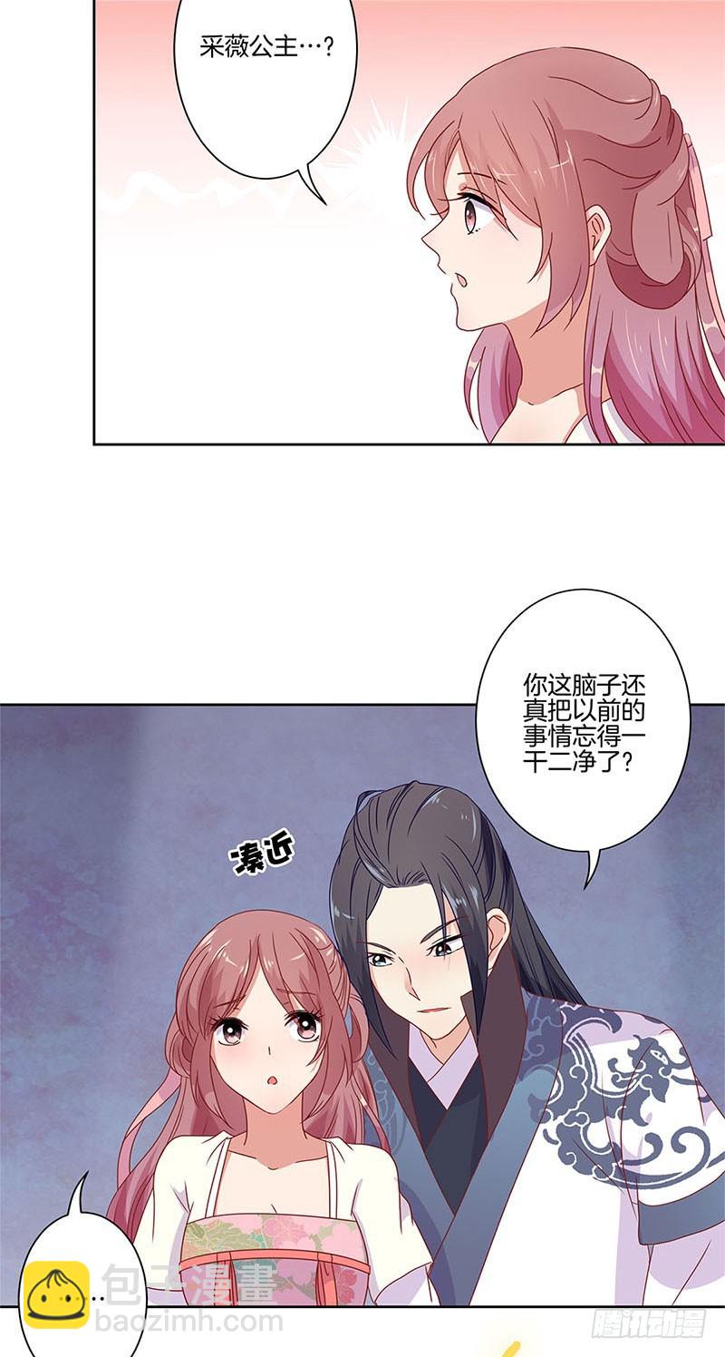 第60话 街头偶遇-第64话