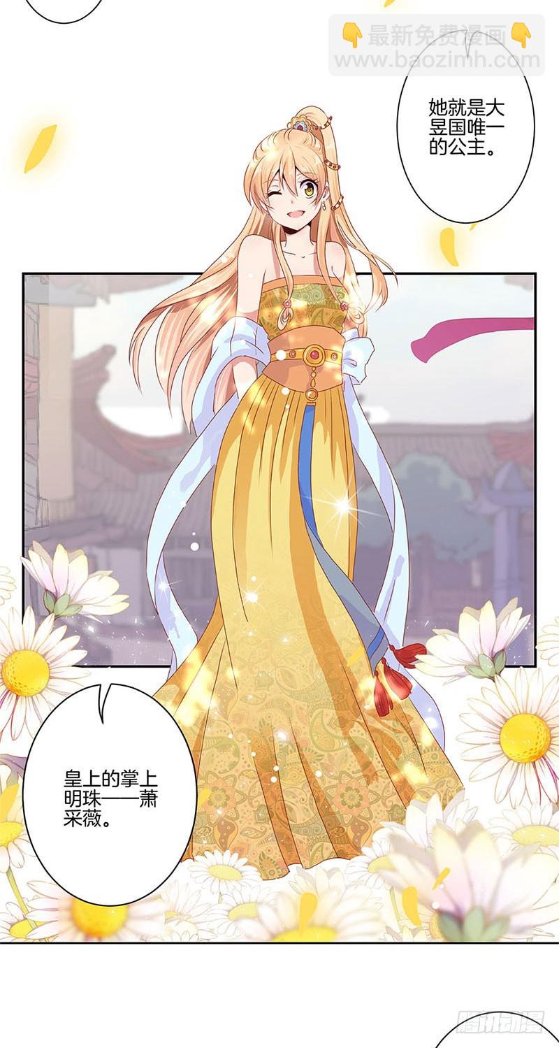 第60话 街头偶遇-第64话