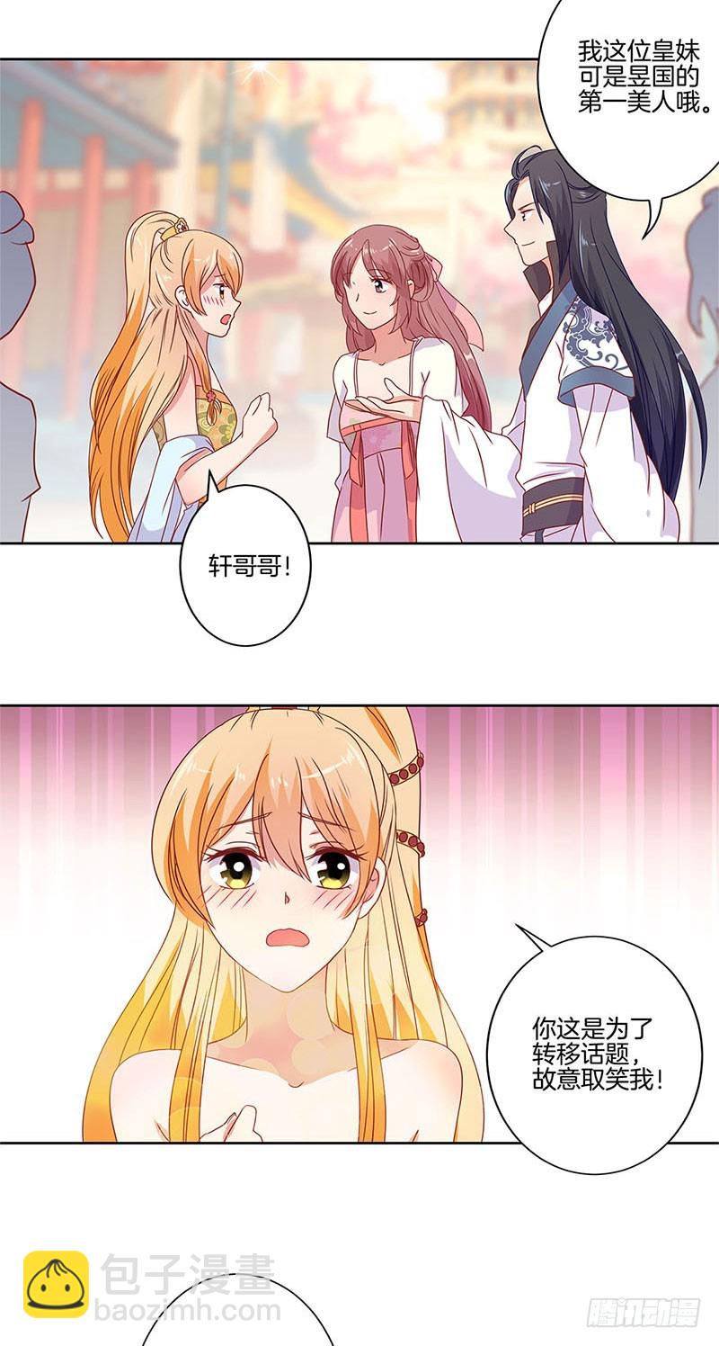 第60话 街头偶遇-第64话