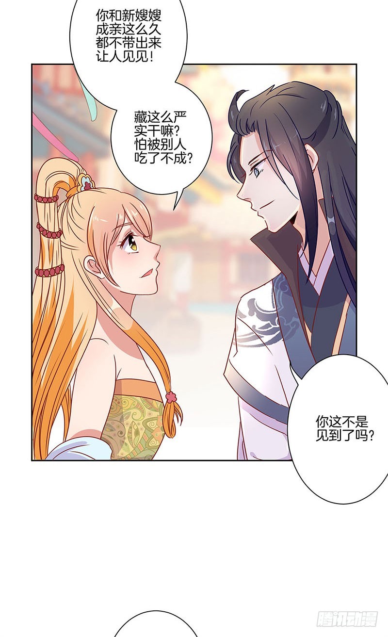 第60话 街头偶遇-第64话