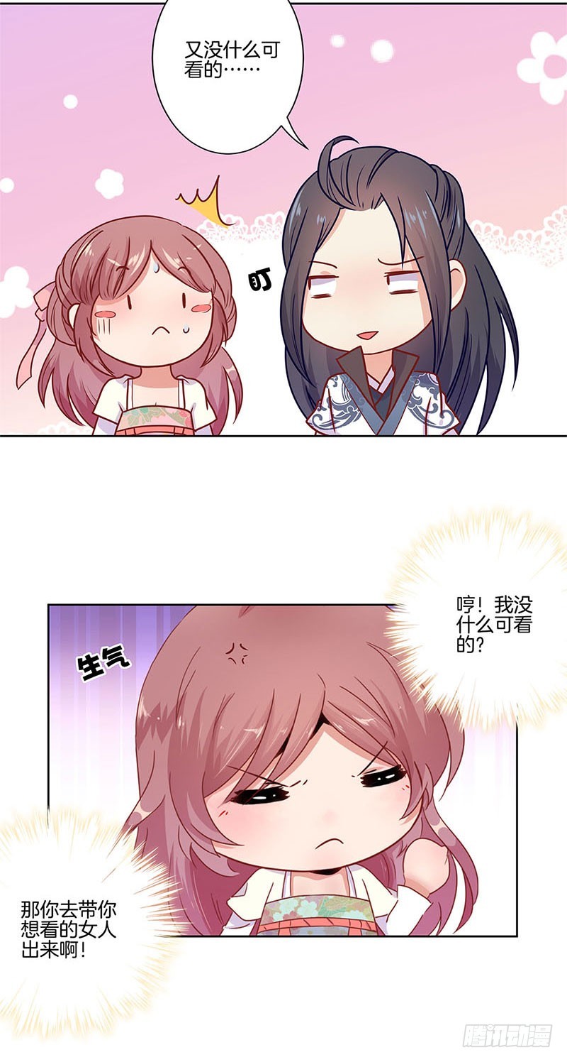 第60话 街头偶遇-第64话