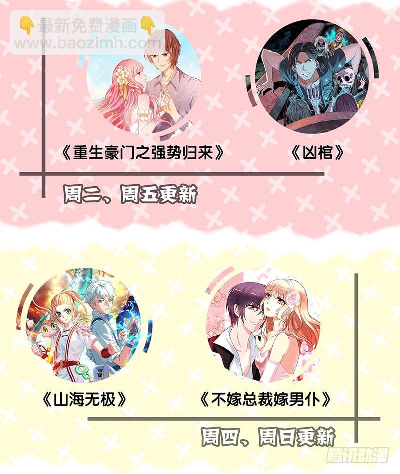 第60话 街头偶遇-第64话