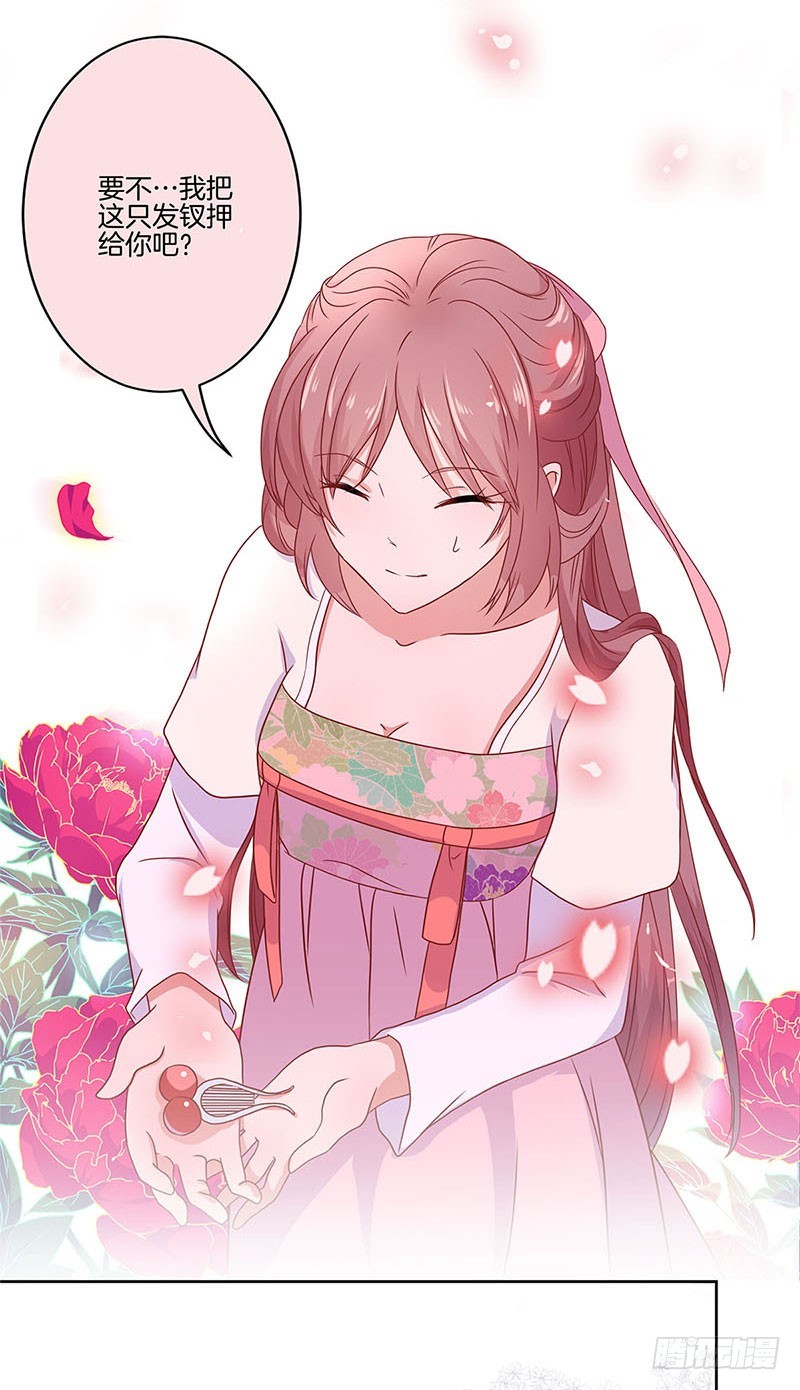 第60话 街头偶遇-第64话