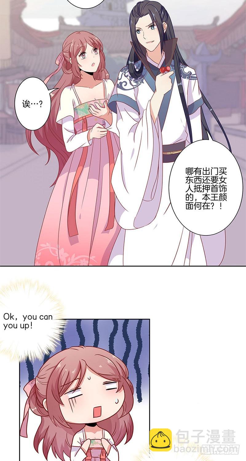 第60话 街头偶遇-第64话