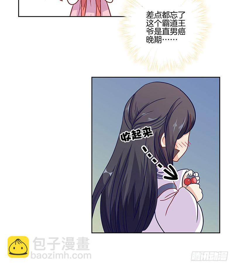 第60话 街头偶遇-第64话