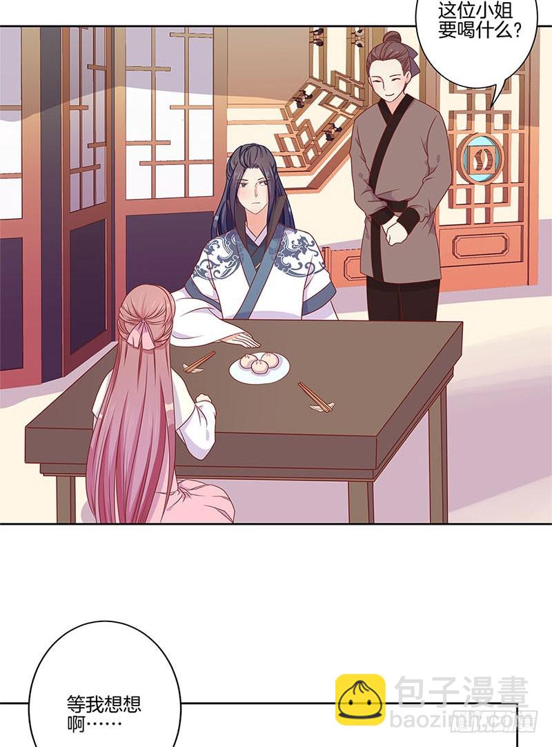 第64话 鱼的记忆-第68话