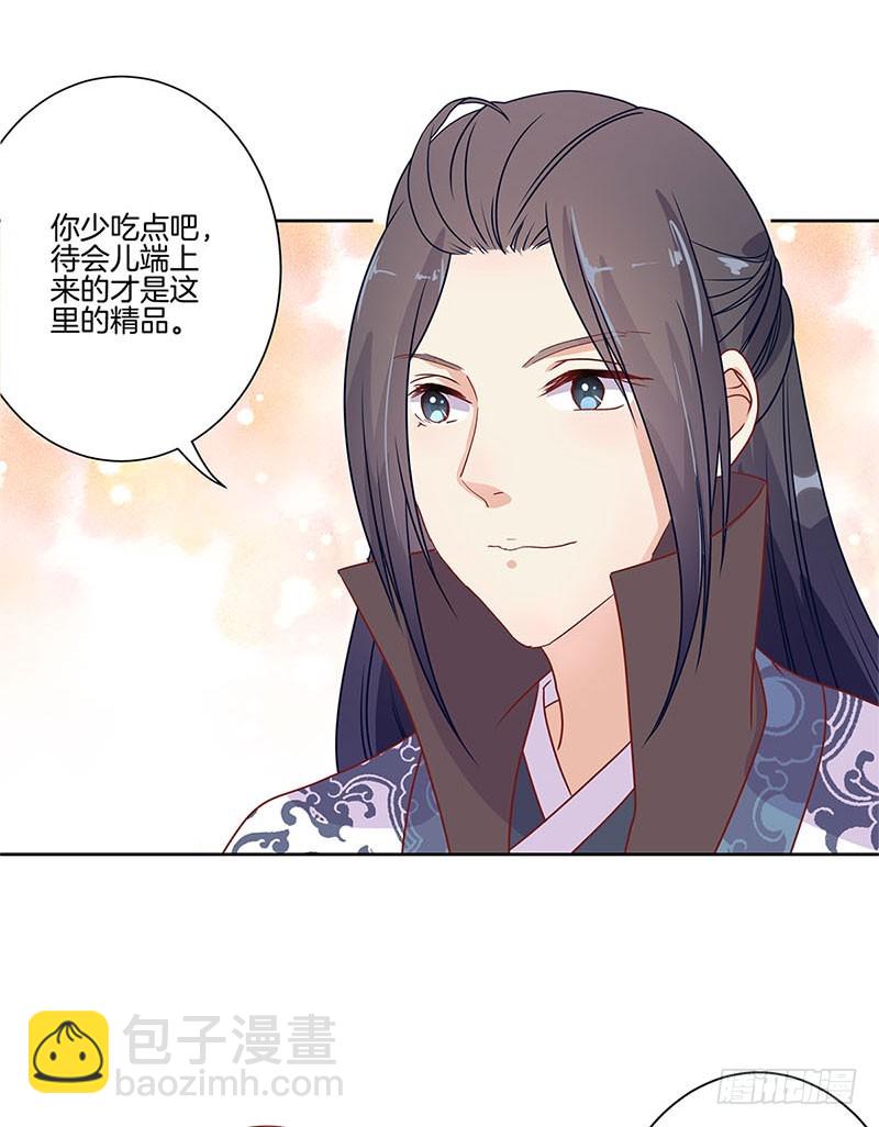 第64话 鱼的记忆-第68话