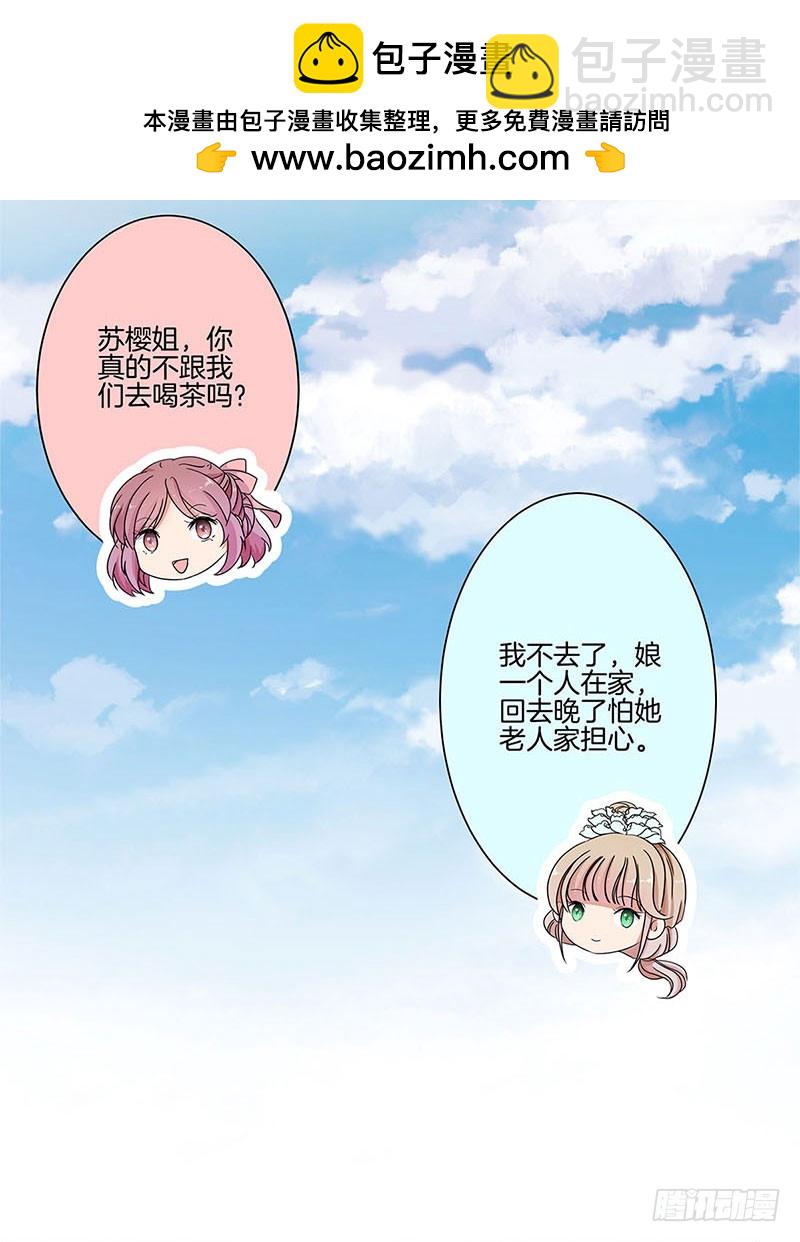 第64话 鱼的记忆-第68话