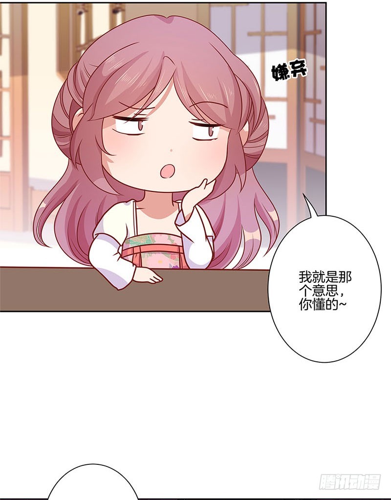 第64话 鱼的记忆-第68话