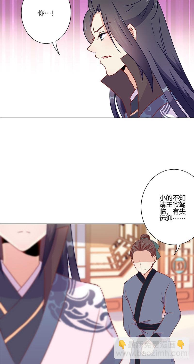 第64话 鱼的记忆-第68话