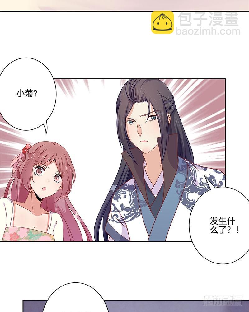 第64话 鱼的记忆-第68话