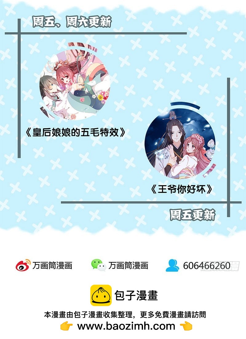 第64话 鱼的记忆-第68话