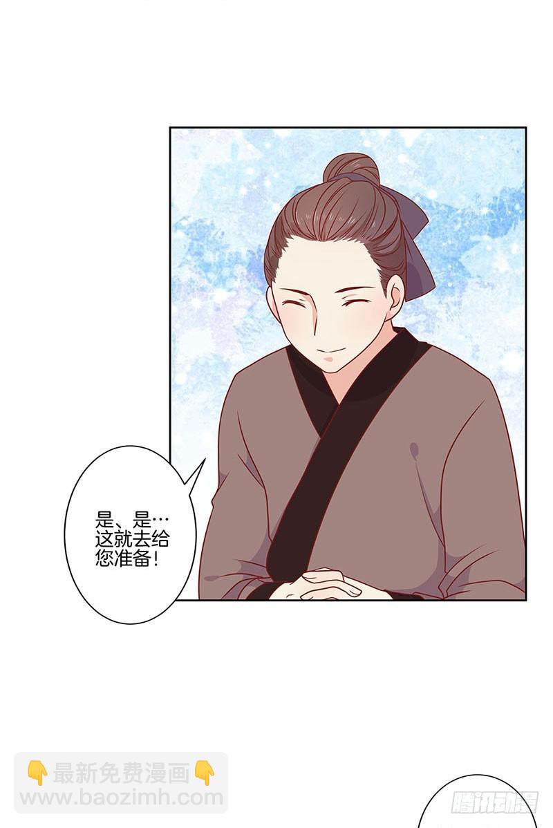 第64话 鱼的记忆-第68话