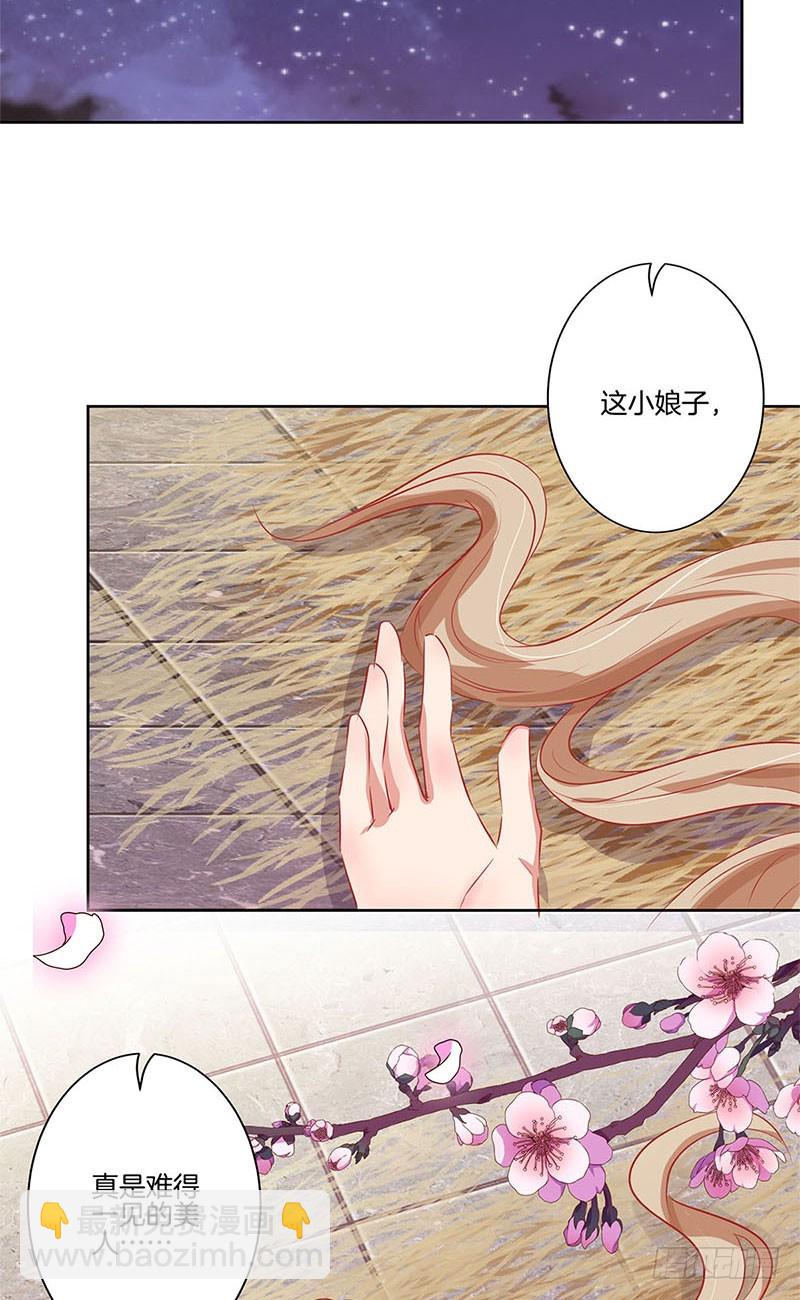 第66话 寻找苏樱-第70话