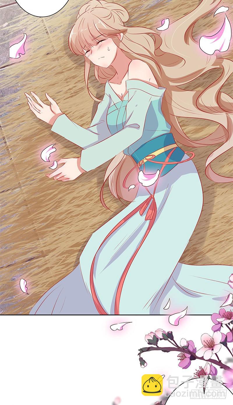 第66话 寻找苏樱-第70话