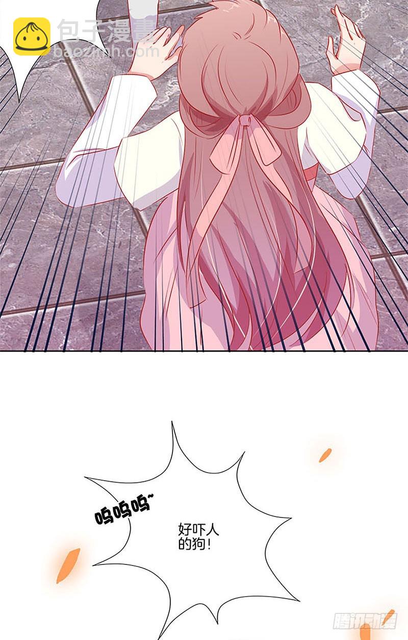 第66话 寻找苏樱-第70话