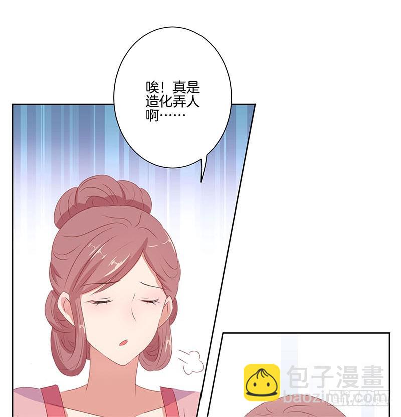 第69话 爱在心头-第74话