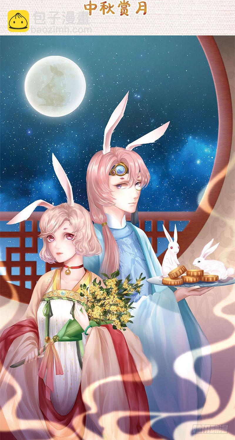 第69话 爱在心头-第74话