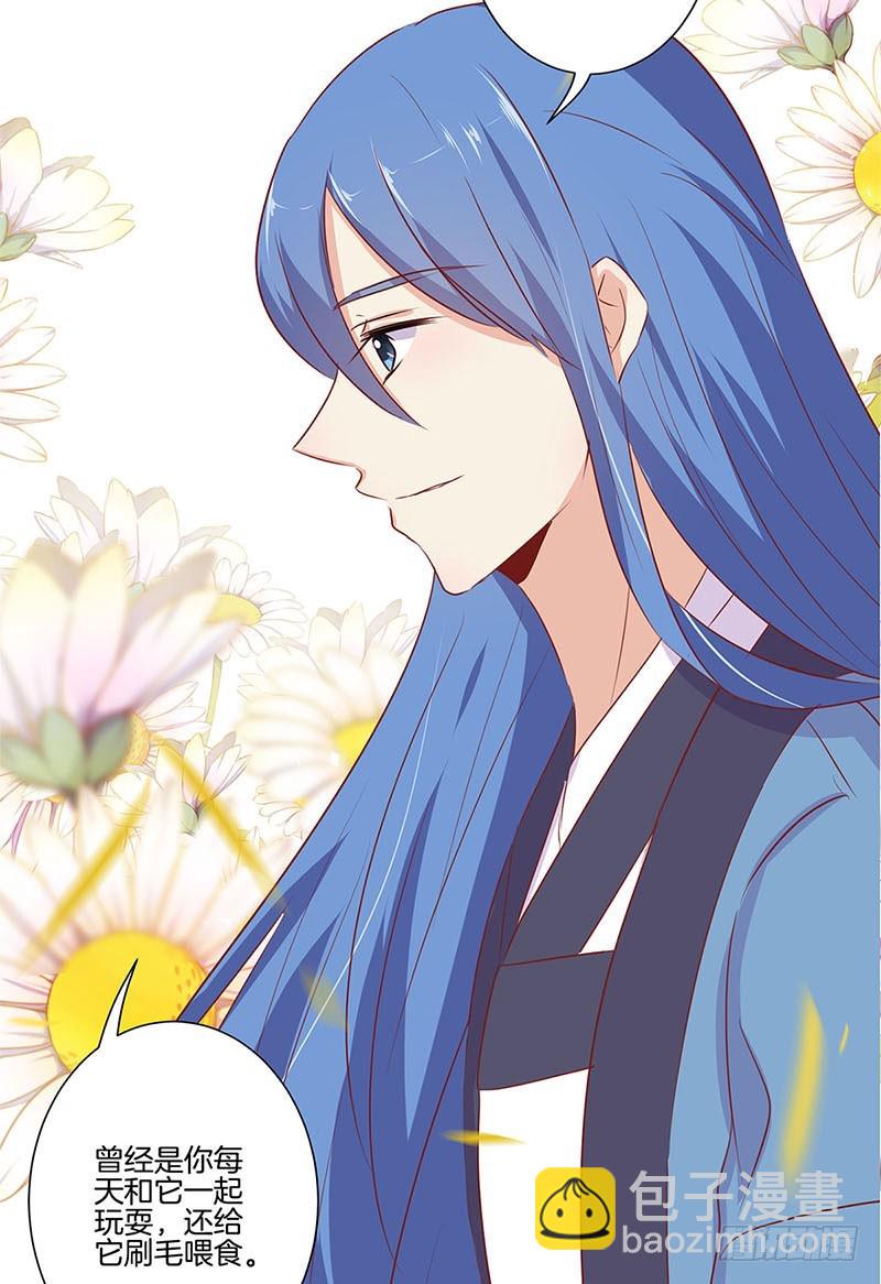 第71话 曾经的恋人-第76话